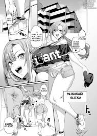 Paihame Kazoku 1 - 4 | La famille aux mamelons baisables 1-4 - French  Hentai Manga (Page 3)