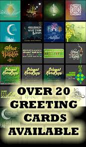 Please scroll down to end of page for previous years' dates. Hari Raya Aidilfitri Photo Frame Card 2019 For Android Apk Download