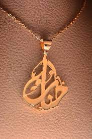 سلاسل ذهب مكتوب عليها حروف واسماء منتدى سهر بنت الريف jewelery gold gold necklace