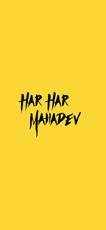 Oglądaj krótkie filmy o #logo_of_mahadev na tiktok. Hd Name Tag Wallpapers Peakpx