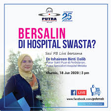 Klinik bukit katil 24 jam, jalan kompleks niaga merak mas. We Are Back V Untuk Putra Specialist Hospital Melaka Facebook