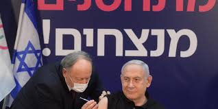 The only independent world health organization (who) recognized one stop platform for verified data and news. Impfkampagne In Israel Hat Begonnen Judische Allgemeine