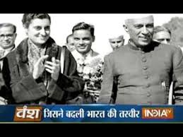 He was police officer in delhi, from where he fled to agra along with his family in 1857. Vansh Journey Of Nehru Gandhi Family Dynasty Youtube