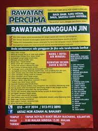 Download lagu al banjari mp3 gratis, free download al banjari lagu mp3 terbaru di metrolagu. Kelantan State Sape Kenal Ustaz Norazman Albanjary Yg Facebook