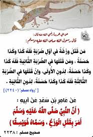 In 2020 Peace Be Upon Him Islam Peace
