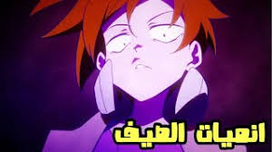 انمي arifureta رويالكوم / انمي arifureta رويالكوم. Ø§Ù†Ù…ÙŠ Arifureta Ø±ÙˆÙŠØ§Ù„ÙƒÙˆÙ… O U U Us Arifureta O UË†uso U UÆ'uË†u O O U O O U U Us Arifureta Shokugyou De Sekai Saikyou Specials From Commonplace To World S Strongest In The Last Of Episode Of T Nerissa Hagel