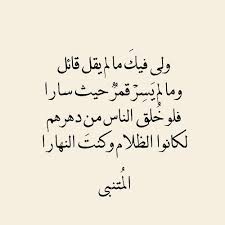 رُفِعَ الحَجْبُ عَنْ بُدُورِ الجَمَالِ. Ù…Ø³Ø±Ø­ ÙŠØªÙ„Ùˆ ÙƒØ¨ÙŠØ± ØºØ²Ù„ Ø¬Ù…Ø§Ù„ Ø§Ù„ÙˆØ¬Ù‡ Uccrandolph Org