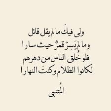 A pretty face gets old, a nice body will change but a good heart will always remain سوف يشيب الوجه الجميل ويتغير الجسد الجميل ولكن القلب الطيب سيضل دائما على ماهو عليه. Ø´Ø¹Ø± Ø¹Ù† Ø§Ù„Ø¬Ù…Ø§Ù„ Ø§Ø´Ø¹Ø§Ø± Ø¹Ù† Ø§Ù„Ø¬Ù…Ø§Ù„ ÙˆØ§Ù„ØºØ²Ù„ Ø§Ø­Ø¨Ùƒ Ù…ÙˆØª