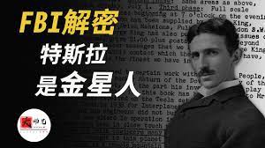 非官方粉絲團，每日分享西斯板熱門文章為主、其他板熱門文章及網路新鮮發燒話題為輔，歡迎投稿分享。 see more of ptt批踢踢西斯不西斯 on facebook. æ–°èž Fbiè§£å¯†æ–‡ä»¶é©šçˆ† ç‰¹æ–¯æ‹‰ä¾†è‡ª é‡'æ˜Ÿ çœ‹æ¿gossiping æ‰¹è¸¢è¸¢å¯¦æ¥­åŠ