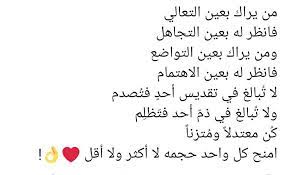pin by um alhasan on همسات اشعار اقوال وحكم math math equations equation