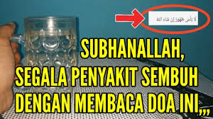 Ayat syifa merupakan ayat penyembuh segala macam peyakit, ayat pengobacan, atau obat dari segala macam sakit yang diderita manusia. Doa Paling Mujarab Untuk Menyembuhkan Segala Penyakit Anda Ytnetral Youtube