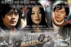 Sad sonata is a love story about two men and one woman. Sad Love Story Wikipedia