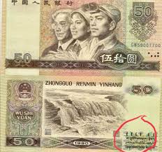 Penukaran yuan china kepada bitcoin. Matawang Duit China Molek Molek Haji Mohd Fadhil Wahab Facebook