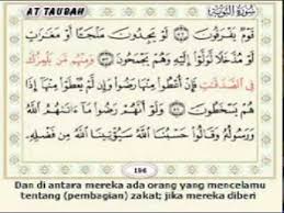 These are the verses of the book, rich in wisdom. Surat Taubat