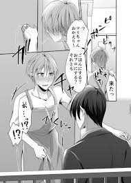 新婚さん、寝取ってメス堕ちさせてみました／PE早朝寝【同人BLエロマンガ】 | よなよなBL