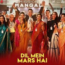 Mangal bhavan amangal song is the perfect addition to your lord ram devotional songs playlist. Dil Mein Mars Hai From Mission Mangal Album All Songs Download Benny Dayal Vibha Saraf Raag Fm