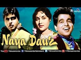 Nice Naya Daur Bollywood Hindi Classic Movies Dilip Kumar Movies Vyjayanthimala Old Hindi Movie Check M Hindi Movie Video Bollywood Movies Hindi Movies