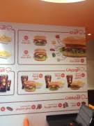 هامبرغيني Hamburgini قيم