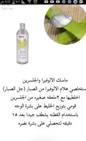 pin by nany othman on عنايه بالجسم وشعر natural skin care diy beauty skin skin care mask