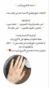 Pin By Zainab Ali On صدقة Skin Care Tips Skin Care Skin