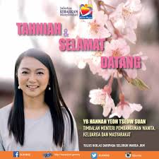 Member of parliament for segambut. Desi24 Desireeannsonia Twitter