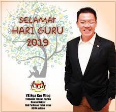 Perak dap leader nga kor ming repeated the reciting of verses from the quran in an apparent defiance against malay unity. Selamat Menyambut Hari Guru Nga Kor Ming Super Fans Page å€ªå¯æ•è¶…çº§ç²‰ä¸ä¿±ä¹éƒ¨ Facebook