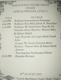 Majlis pemimpin pengakap daerah jabatan belia & sukan (p) sabah. S R S Taman Sri Muda Zon B Majlis Sukan Negeri Sabah Dinner
