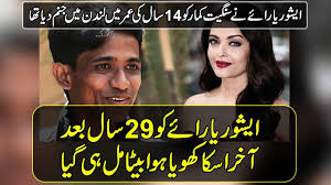 Aishwarya Rai 29 Year Old Son Bollywood News Purisrar Dunya Urdu Documentaries Youtube Download free hd wallpapers of bollywood celebrities and recent movies. purisrar dunya urdu documentaries
