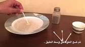 تجربة علمية بسيطة وممتعة جدا بالماء والفلفل الأسود مونتاج جديد بطريقة ممتعة Youtube