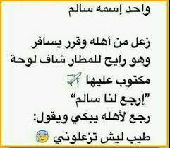 desertrose ههههههه jokes quotes funny quotes funny mom jokes