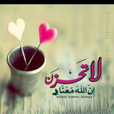 إنّ معنى الاحتساب في الاصطلاح هو كما قال الكفوي أنّه طلب الأجر والثواب من الله تعالى بالصبر من الأجر والثواب عند عمل الطاعات، والصبر على المكاره نوع من الاحتساب،٢ إذ قال الله تعالى: Ø­Ø³Ø¨Ù†Ø§ Ø§Ù„Ù„Ù‡ Ø³ÙŠØ¤ØªÙŠÙ†Ø§ Ø§Ù„Ù„Ù‡ Ù…Ù† ÙØ¶Ù„Ù‡ ÙÙŠ Ø§Ù„Ù…Ù†Ø§Ù…