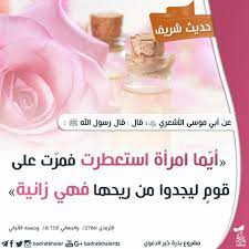 pin by الحمد لله تكفى on لــكــى آخــــتـــاه perfume bottles jlo icing