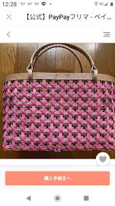 クラフトバンド おしゃれまとめの人気アイデア pinterest poly axomulco エコクラフト バッグ クラフトバッグ クラフト バック