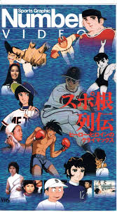 B'z タタン タン タン タン タタン タン タン タン. ã‚¹ãƒæ ¹åˆ—ä¼ ãƒ'ãƒ¼ãƒ­ãƒ¼ ãƒ'ãƒ­ã‚¤ãƒ³ã®ã‚¯ãƒ©ã‚¤ãƒžãƒƒã‚¯ã‚¹ Vhs é‡'ãƒ¡ãƒ€ãƒ«ã¸ã®ã‚¿ãƒ¼ãƒ³ ã‚³ãƒ¼ãƒˆã«ã‹ã'ã‚‹é'æ˜¥ ã‚µã‚¤ãƒ³ã¯v ç¾Žã—ããƒãƒ£ãƒ¬ãƒ³ã‚¸ãƒ£ãƒ¼ä»– ã®è½æœ­æƒ…å ±è©³ç´° ãƒ¤ãƒ•ã‚ªã‚¯è½æœ­ä¾¡æ ¼æƒ…å ± ã‚ªãƒ¼ã‚¯ãƒ•ãƒªãƒ¼ ã‚¹ãƒžãƒ¼ãƒˆãƒ•ã‚©ãƒ³ç‰ˆ