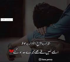 Avi Poetry Pic True Words Poetry