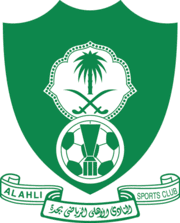 الأهلي يتعاقد مع عمر عزب لاعب سلة سموحة. ØªØ§Ø±ÙŠØ® Ø§Ù„Ù†Ø§Ø¯ÙŠ Ø§Ù„Ø£Ù‡Ù„ÙŠ Ø§Ù„Ø³Ø¹ÙˆØ¯ÙŠØ© ÙˆÙŠÙƒÙŠØ¨ÙŠØ¯ÙŠØ§