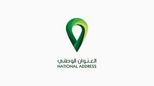العنوان الوطني
