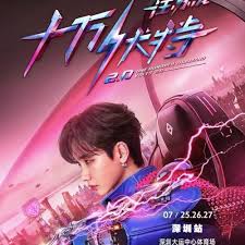 深圳汪苏泷- 二手或全新入場券門券, 其它- DCFever.com