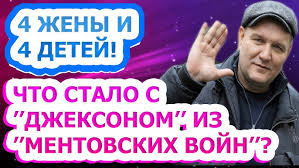 Дмитрий быковский родился во фрунзе 29 января 1969 года. Pomnite Aktera Tolko Posmotrite Chto S Nim Sejchas Kto Ego Zhena I Deti Dmitrij Bykovskij Youtube