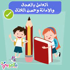 افكار تعزيز السلوك الإيجابي في المدارس المدارس المعززة للسلوك الايجابي بالعربي نتعلم family guy character fictional characters