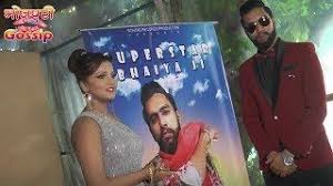 Mi Honar Superstar Mi Honar Superstar Registration And Audition Now In 2020 Audition Superstar It Cast