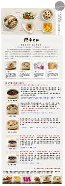 郭老師養生煲湯 甜湯 組 udn買東西購物中心 oriental medicine