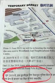 Singapore — the singapore red cross will be sending s$3.6 million worth of medical supplies to india, which is experiencing a severe public health crisis due to the dramatic surge in coronavirus. Honest Mistake Over Tamil Translation Must Be Forgiven Minister Latest Singapore News The New Paper