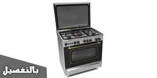 سعر بوتاجاز تكنوجاز 5 شعلة 2020 استانلس بالمواصفات بالتفصيل kitchen appliances kitchen