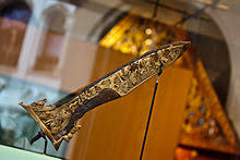 They were prestigious long versions of the regular 5. Why Is The Keris Bengkang Bengkok Here S A History Of The Keris We Never Knew