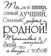 подарок бабушке на день рождения своими руками от внука быстро Pin Ot Polzovatelya Alena Vizirenko Na Doske Narodzhennya Stihi Na Den Rozhdeniya Nadpisi Podarki Roditelyam