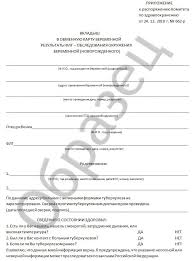 информатика 4 класс матвеева рабочая тетрадь ответы 2 часть Fizika 7 Klass Laboratornye Raboty I Kontrolnye Raboty Astahova Gdz Trend Micro Algebra Blog