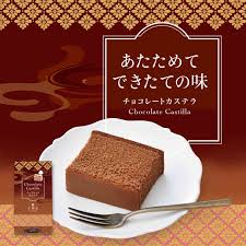 チョコ カステラ