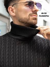 Свитер купить на OZON по низкой цене (1750520750)