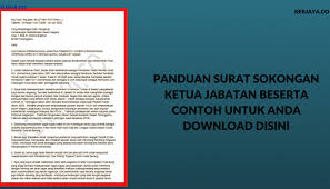 Ketua memegang posisi pemimpin dalam mengurus organisasi. Panduan Surat Sokongan Ketua Jabatan Beserta Contoh Untuk Anda Kerja Kosong Kerajaan